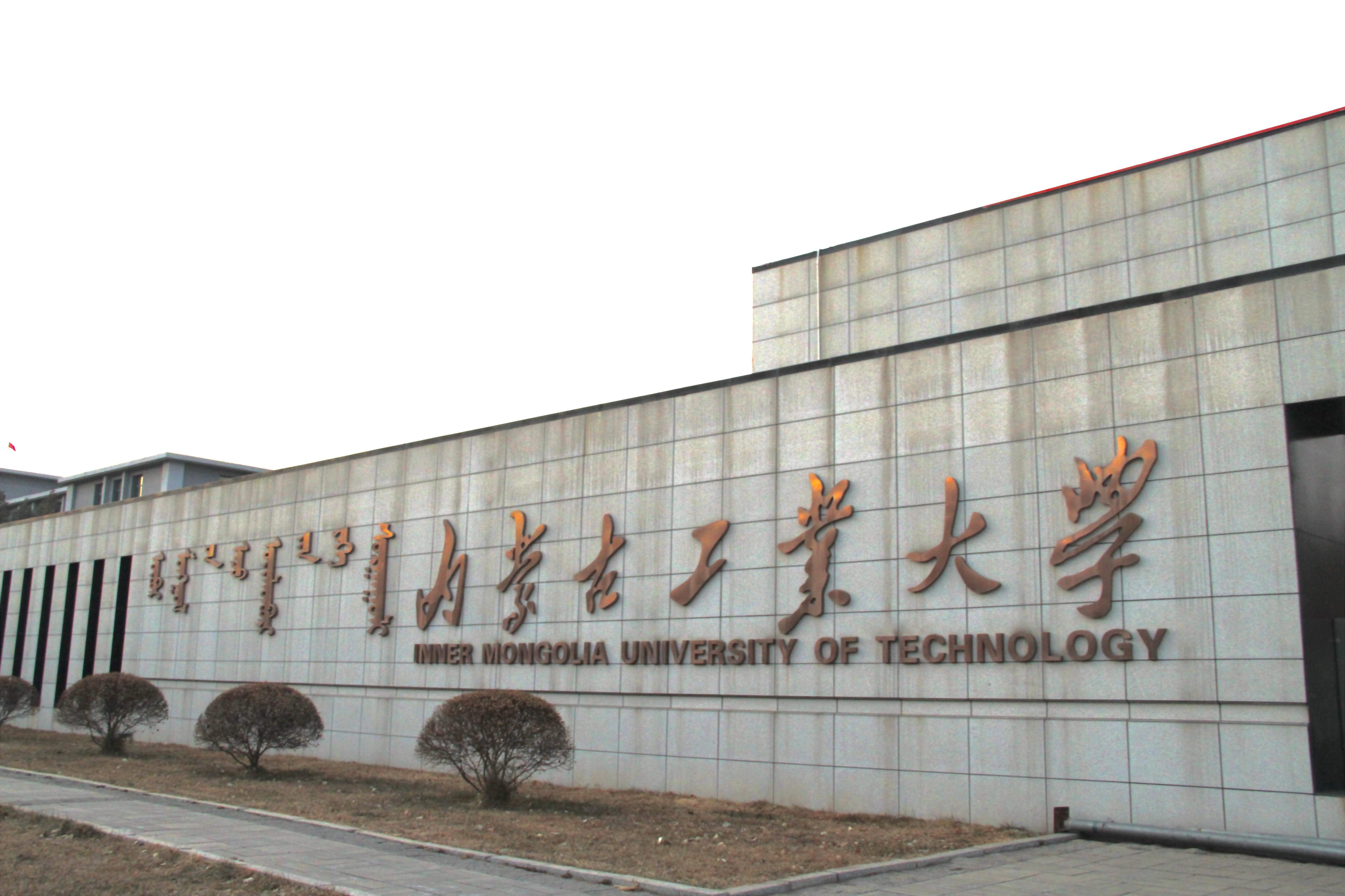 内蒙古，自然奇观与文化记忆的交融之地