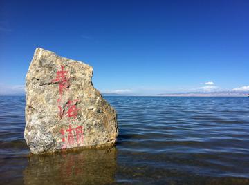 揭秘青海，高原之美与文化之魅