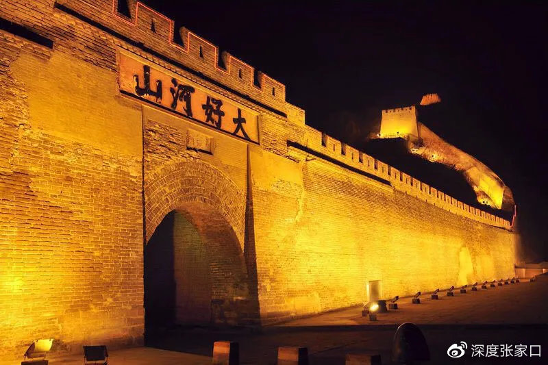 张家口,自然浪漫之旅