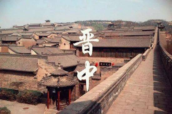 晋中变迁，探寻历史文化的脉络